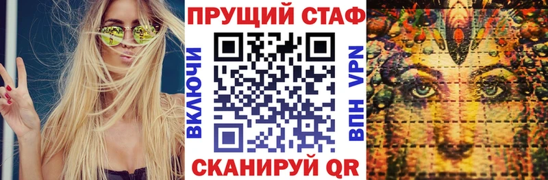 Купить наркотики сайты Фурманов Конопля MDMA Гашиш Кокаин