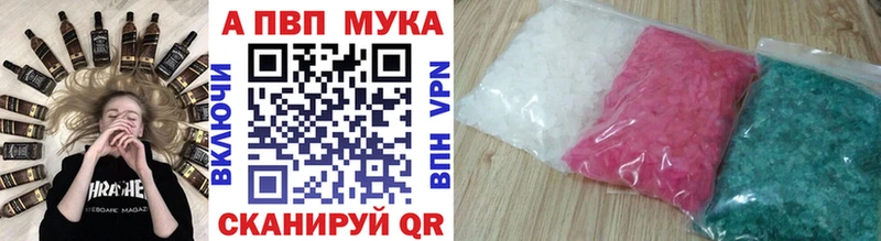даркнет сайт  Фурманов  Alpha PVP СК 