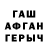 ГЕРОИН белый Anas Kasymov