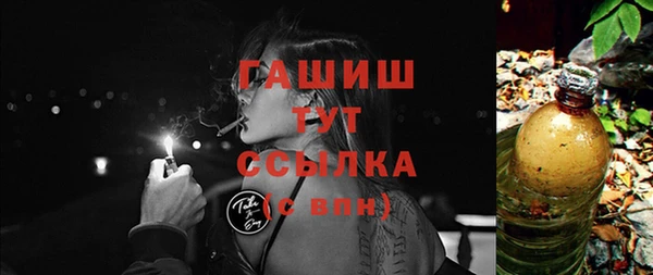амфетамин Алексеевка