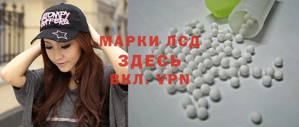амфетамин Алексеевка