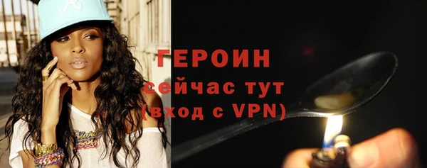 спайс Шадринск