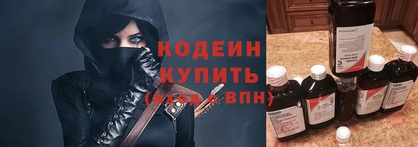 спайс Шадринск