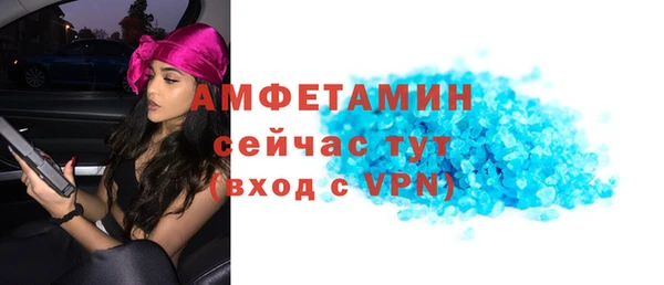 амф Шарыпово