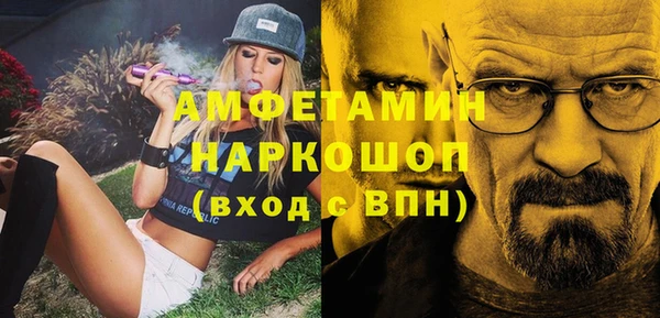 амф Шарыпово
