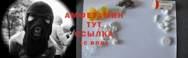 мефедрон VHQ Кедровый