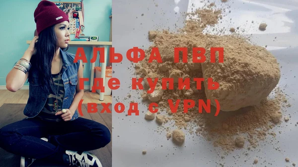 apvp Карабаш