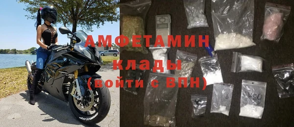 амфетамин Алексеевка