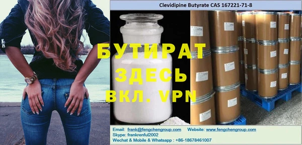 спайс Шадринск