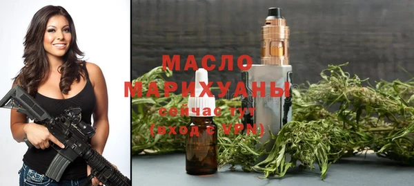 спайс Шадринск