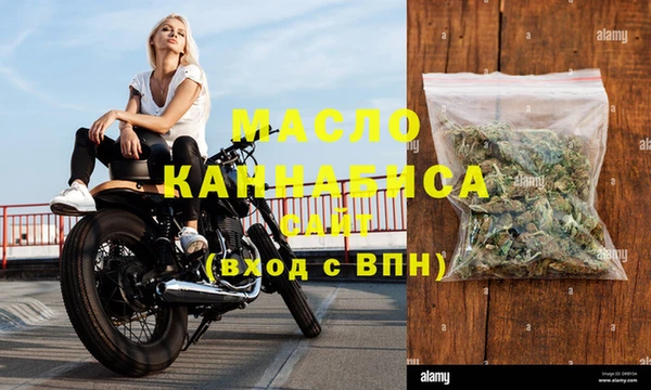 прущая мука Кемь