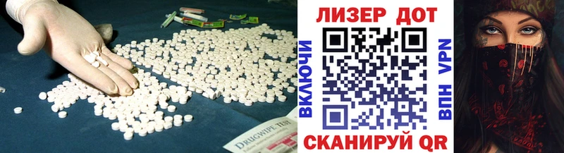 где можно купить наркотик  Фурманов  LSD-25 экстази ecstasy 