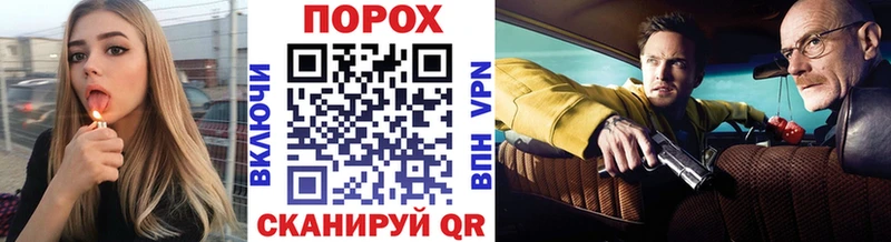 купить наркотики цена  Фурманов  Первитин винт 